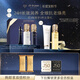 肌膚之鑰（CPB）鉆光五件套 長(cháng)管隔離37mL+日乳125mL+夜乳125mL生日禮物送女友