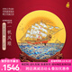 耕玉一帆風(fēng)順公司開(kāi)業(yè)禮品辦公室擺件高端喬遷之喜客廳擺件玄關(guān) 一帆風(fēng)順晶雕手繪盤-定制專用