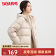 鴨鴨（YAYA）新國標羽絨服女短款2025年秋冬新款面包服休閑百搭簡(jiǎn)約連帽外套KL 米色 L (165)