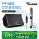 得勝（TAKSTAR）OPS-25PRO 木吉他音箱戶外音響K歌專用直播內(nèi)錄全套藍牙便攜彈唱路演專業(yè)室外娛樂唱歌 黑色標配+冷漠代言-專業(yè)單麥克風(fēng)