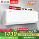 志高家電補貼20%空調 大1匹/1.5匹2P省電冷暖變頻空調 家用壁掛式空調  超一級特價(jià)空調 以舊換新 大1.5匹 一級能效 冷暖 雙排銅管