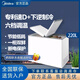 美的（Midea）Midea/美的 BCD-220VM(E) 雙溫冰柜家商用冷柜冷藏冷凍大容量囤貨 美的220升雙溫蝶形門(mén)冷柜 220升