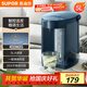 蘇泊爾（SUPOR）電熱水瓶 雙層電熱水壺 5L容量燒水壺 多段保溫恒溫電水壺304不銹鋼飲水機 SW-50J66A