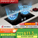 名氣（MQ）【小黑翼Pro72%高熱效率】燃氣灶天然氣5.2kW家用猛火灶具國家補貼20%超一級能效煤氣灶JZT-A6870B
