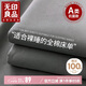 無印良品A類100%純棉床單單件 全棉被單雙人床罩 1.5/1.8米床 230x245cm灰
