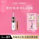 KIKO明彩雙頭唇釉6ml-132奶咖豆沙色 不沾杯不掉色唇蜜口紅 七夕禮物