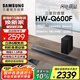 三星（SAMSUNG）HW-Q600F/XZ 杜比全景聲 無(wú)線藍(lán)牙回音壁條形音箱低音炮 家庭影院電視投影游戲音響 智能音效