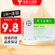 [拜唐蘋(píng)]阿卡波糖片 50mg*30片 10盒裝