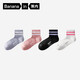 蕉內氮氣311Dry女士棉襪子7A抗菌防臭短筒條紋運動(dòng)透氣吸汗夏季4雙