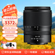 尼康（Nikon）尼克爾 Z DX 18-140mm f/3.5-6.3 微單鏡頭 VR 半畫幅微單相機鏡頭 旅游變焦鏡頭 七夕送禮好物