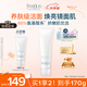 芙麗芳絲（Freeplus）洗面奶男女士氨基酸潔面乳150g