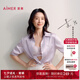 愛慕（Aimer）【董潔同款】七夕禮物送女友極光貼貼無痕大胸顯小/小胸聚攏文胸 【小胸泡芙杯】蒼煙紫-舒適有型 75B