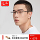 雷朋（RayBan）雷朋光學(xué)鏡架男女款半框近視眼鏡0RX6281D 2503黑色鏡框 尺寸55禮物