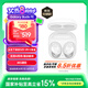 三星 Samsung【國(guó)家補(bǔ)貼】Buds FE 真無(wú)線藍(lán)牙耳機(jī)智能降噪運(yùn)動(dòng)耳機(jī)/AKG調(diào)校/持久續(xù)航 雪境白