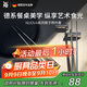 WMFNUOVA不銹鋼筷子筷子家用食用級筷子套裝兩件套 2雙