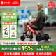 皮皮熊電動(dòng)輪椅車(chē)W3-310【紅色右手】雙11禮品送老人優(yōu)選
