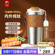 特美刻（TOMIC）純鈦咖啡杯便攜保溫杯車(chē)載水杯辦公杯子伴手禮男女國慶中秋禮