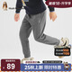 暇步士（Hush Puppies）童裝兒童長褲25春季新款男童針織長褲休閑褲運(yùn)動(dòng)褲 中花灰 170 