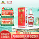 古井貢酒 1963 濃香型白酒 55度 500ml*1瓶 單瓶裝
