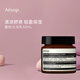 Aesop伊索蜜柑面霜60ml 水潤(rùn)控油 提亮膚色