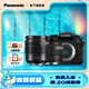 松下（Panasonic）Lumix G97 M43畫(huà)幅相機(jī) M43卡口 微單相機(jī) 無(wú)反數(shù)碼相機(jī) G97丨12-60mm+25mm 雙鏡頭套裝