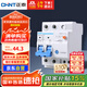 正泰（CHNT）漏電保護(hù)器 空氣開關(guān) 家用小型空開總閘斷路器 漏保NBE7LE 2P 25A