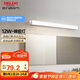 德力西（DELIXI）LED鏡前燈 浴室衛(wèi)生間防水壁燈化妝燈12W暖白光60厘米 