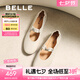 百麗（Belle）七夕禮物軟薄底瑪麗珍女25秋新商場款羊皮淺口單鞋E1P1DCQ5預(yù)售 米色 38 (240mm)