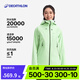 迪卡儂（DECATHLON）MH500亞洲版沖鋒衣戶外女徒步防風(fēng)防水防暴雨夾克外套-2025年新款 蘋果綠-2025年新 L