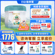 蓓康僖啟鉑羊奶粉 宜品嬰幼兒配方奶粉 進(jìn)口純綿羊奶 啟鉑3段800g*6