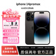 iPhone14Promax iPhone14pro 全網(wǎng)通5G雙卡無(wú)使用14系列手機 14Pro_MAX【6.7寸】石墨色 【磁吸快充套裝 店保兩年】256G