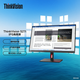 ThinkPad聯(lián)想S27i-30 27英寸FHD廣視角IPS面板三邊窄邊框設計99%sRGB色域原生100Hz刷新率壁掛電腦顯示器