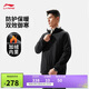 李寧加絨保暖防潑水運動(dòng)外套男健身連帽風(fēng)衣AFDU861