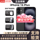 【美版機24期免息】蘋果iphone16plus全新未激活后封三網(wǎng)通5G手機 iphone16plus 黑色 6.7英寸 512GB 美版有鎖 全新未激活 開孔
