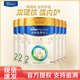 美素佳兒（Friso）皇家美素佳兒嬰幼兒配方奶粉荷蘭原裝進(jìn)口（優(yōu)先順豐） 2段800g*6罐