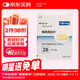 【原研進(jìn)口】[唯可來(lái)] 維奈克拉片 100mg×28片