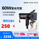 愛圖仕（Aputure） LS 60x LS 60d 視頻直播補光燈人像發(fā)絲燈外拍led常亮燈影視服裝美食攝影攝像外拍燈調(diào)焦輪廓燈 LS 60x 可調(diào)色溫（官方標配））