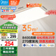 美的（Midea）客廳大燈led吸頂燈臥室燈簡(jiǎn)約現(xiàn)代餐廳燈具140瓦三色明軒A1包安裝