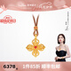 萊紳通靈黃金吊墜項鏈女士金剛杵足金吊墜梵光生日七夕情人節禮物送女友 足金吊墜-約8.06克多退少補