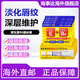 HW資生堂Shiseido潤(rùn)唇膏B6唇炎唇膏moilip男女士保濕防干裂護(hù)唇膏唇膜淡化唇紋 E+B6口角炎唇膏8g*5支