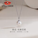 京潤(rùn)珍珠吊墜女楚遠(yuǎn)S925銀淡水珍珠項(xiàng)鏈大顆粒珍珠項(xiàng)鏈送女友生日禮物
