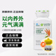安利Amway紐崔萊小麥胚芽油營(yíng)養膠囊天然維生素E油 安利小麥胚芽油膠囊225粒