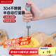 美廚（maxcook）打蛋器 304不銹鋼按壓式手動打蛋器烘焙工具淡奶油面糊MCDD-01