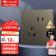 飛雕（FEIDIAO）開關(guān)插座面板暗裝86型五孔插座空調(diào)網(wǎng)線家用全屋套餐 帶USB 純平 斜五孔插座 熒光灰