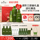 悅木之源（Origins）靈芝薄皮修護三件套水200ml乳100ml精華30ml補水保濕情人節禮物