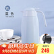 膳魔師（THERMOS）保溫壺2000ml男女士商務(wù)家用熱水壺暖瓶學(xué)生教師節禮物THX-藍色