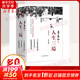 人生三境季羨林精品散文集珍藏版全三冊 心安即是歸處+天真生活+孤獨(dú)到深處