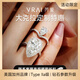 芮愛(ài)VRAI 私人訂制鉑金戒托定制  大克拉結婚鉆戒定做 培育鉆石空托 客訂邂逅印記屋大維婭70分D色VS1 拍前請提前與客服溝通/單拍不發(fā)