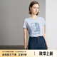 顏域繡花短袖T恤女2024新款夏裝時尚簡約休閑圓領(lǐng)正肩寬松上衣女 藍色 2XL