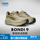 HOKA ONE ONE新款男款夏季邦代9公路跑步鞋BONDI 9輕盈舒適緩震 【新色】草原綠/蘑菇灰 42